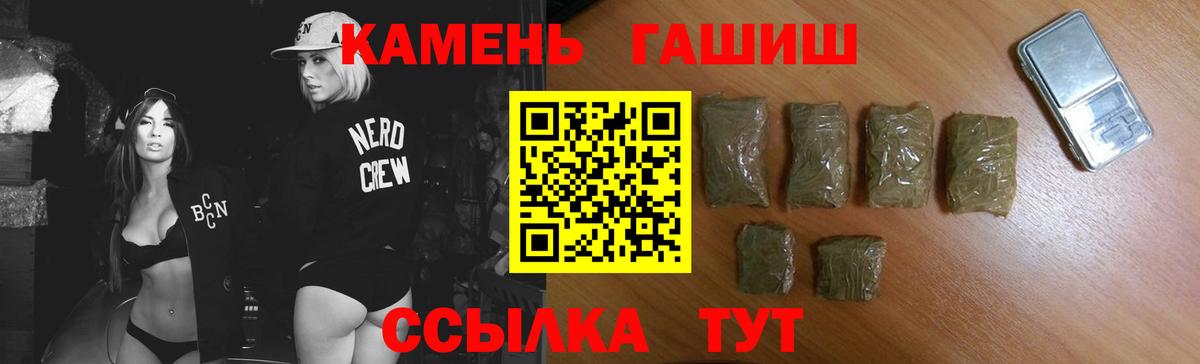 Cocaine  А ПВП СК   Меф МЯУ МЯУ кристаллы  Каннабис  Советская Гавань  Вход с VPN 