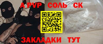 синтетический гашиш Рузаевка