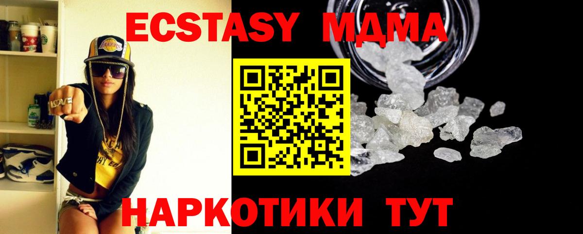 Меф мяу мяу Советская Гавань